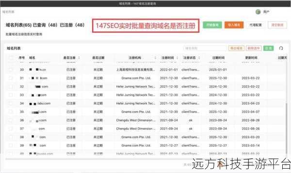 yw193.coc.域名查询:1. "探索yw193.coc域名背后的神秘世界