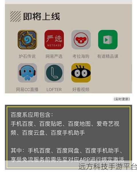 探索网易白金卡套餐,超值福利与便捷体验全解析