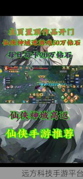 封神榜百妖谱震撼来袭,正版仙侠战斗手游等你体验