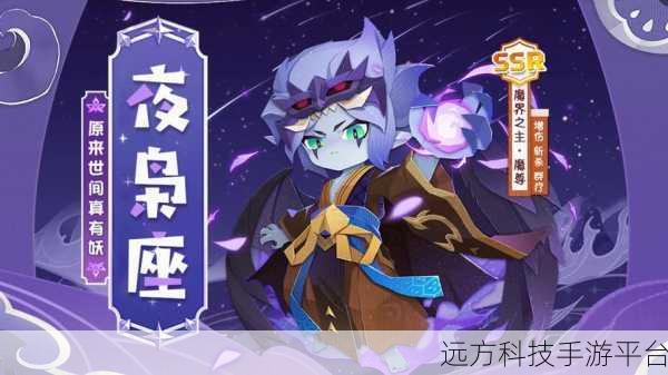 封神榜百妖谱震撼来袭,正版仙侠战斗手游等你体验