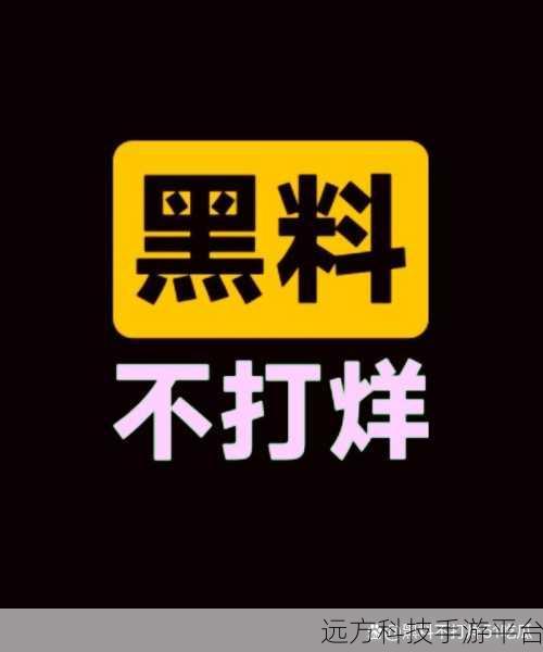 黑料51吃瓜不打烊爆料