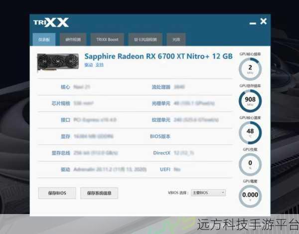 显卡高温困扰不再，降温秘籍大公开