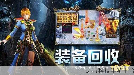 蓝月盛世高爆版震撼来袭,多人在线争霸,重温经典传奇PK