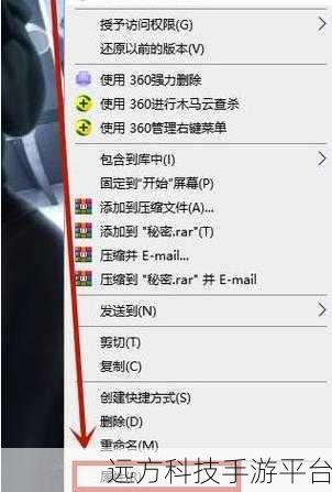Win10 系统 C 盘瘦身秘籍，可删除文件夹大揭秘
