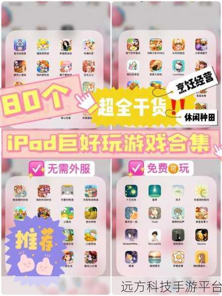 mantahaya1777773游戏：当然可以！以下是一些基于mantahaya1777773游戏的扩展标题，字数不少于十个：