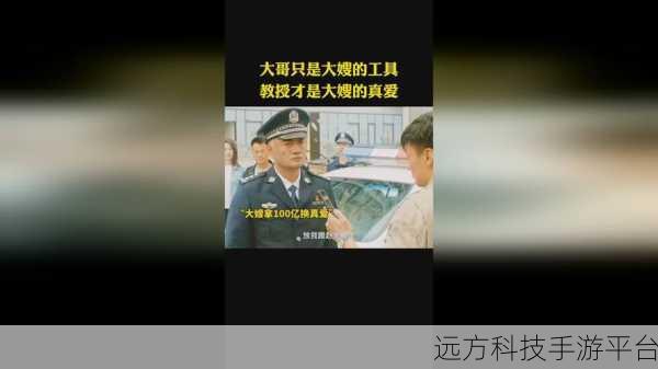 拔萝卜打牌不盖被子最简单:1. 拔萝卜与打牌的趣味人生