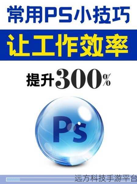 神奇的 PS 魔法,让人物嘴巴完美闭合的秘籍