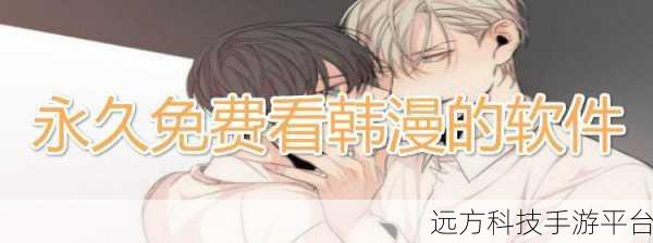 免费无需付费的瑟瑟软件:1. 免费体验瑟瑟软件,畅享无限创意空间