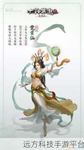 皇甫斗霓虹裳女帝最新版震撼来袭，修仙战斗新纪元等你开启