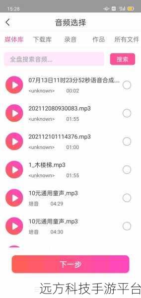 大坤坤戳别人桃子：1. 大坤坤的桃子秘密：如何轻松戳破尴尬局面