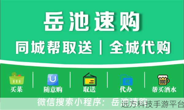 一键搜索开启购物新时代,便捷超乎想象