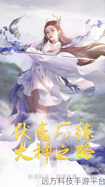 苍天之渊,沉浸式玄幻仙侠之旅,官方下载现已开启!
