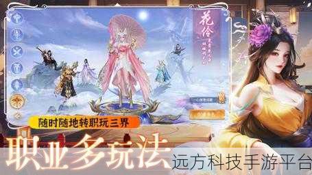 纵剑武侠传,顶级动画渲染下的仙侠新纪元,下载即刻启程!