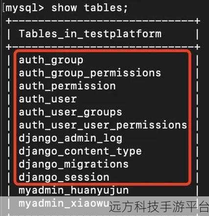 破解 Django 报错，django.db.backends.mysql 难题全攻略