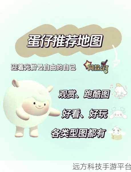 乔恩历险记，Q萌冒险，趣味闯关新体验等你来探索！