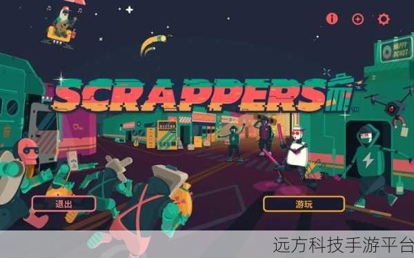 小偷搬家,一场趣味横生的休闲益智大冒险等你来挑战!