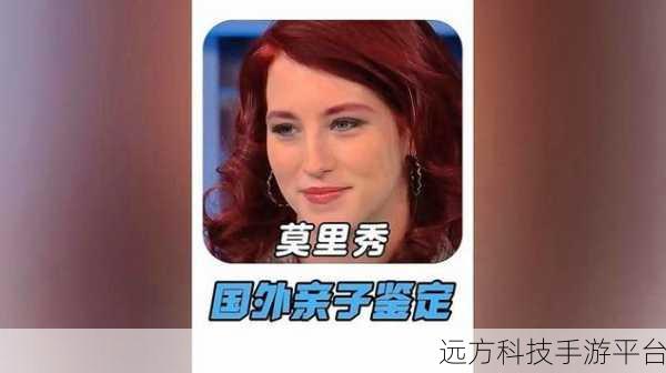 五一吃瓜今日吃瓜热门大瓜莫里秀:1. “五一假期大揭秘:莫里秀的精彩瞬间!”