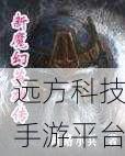 英雄VoLam安卓版震撼上线,欧洲魔幻角色扮演新纪元