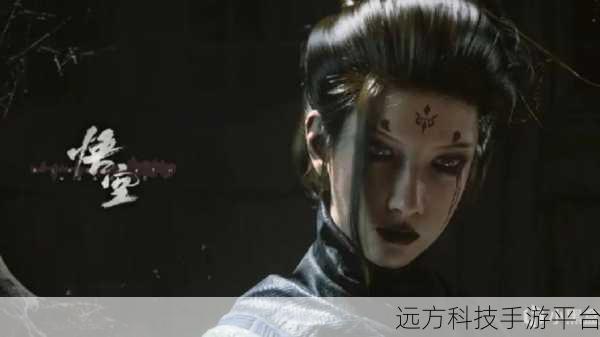 黑神话四妹脚底照片：1. ＂探索黑神话四妹脚底的神秘世界