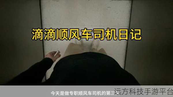 揭开滴滴专职司机车型要求的神秘面纱