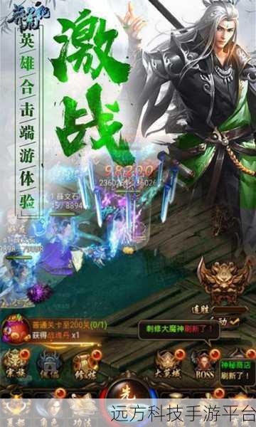 莽荒纪满V版震撼来袭，热血玄幻修仙之旅即刻启程
