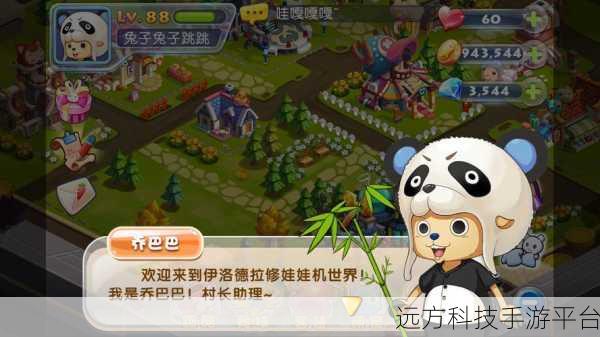 宠物跑酷新纪元,萌宠与你共闯奇幻赛道