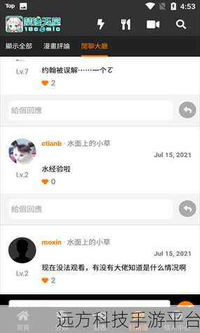 jm网页版复制码：当然可以！以下是一些基于“jm网页版复制码”的新标题建议：