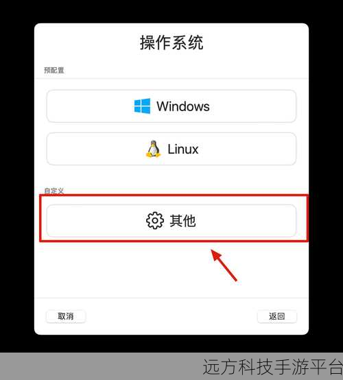 探索在 Apple Silicon Mac 上畅玩 SNES 和 Genesis 游戏的奇妙之旅
