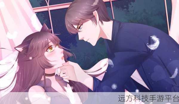 成人羞羞漫画入口：当然可以！以下是一些基于成人漫画主题的创意标题，供您参考：