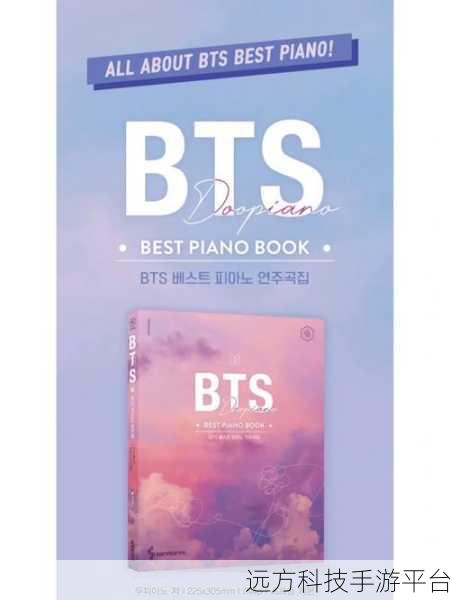Piano Tiles BTS,指尖跃动的音乐盛宴,钢琴模拟新体验