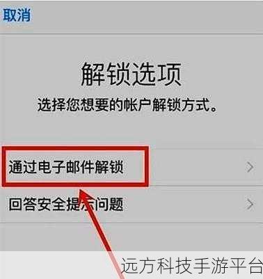解锁苹果手机双击后盖截屏的神秘设置