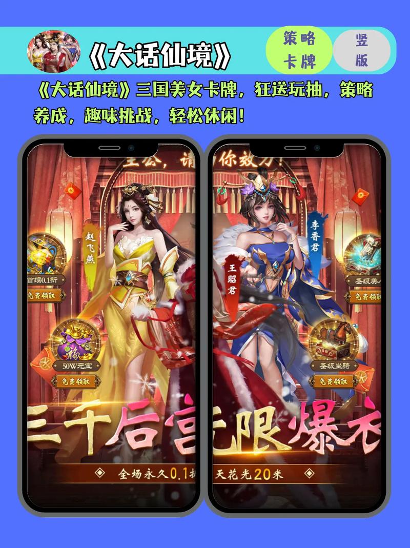 圣剑英灵传折扣盛宴,Q萌策略卡牌RPG新体验等你来探