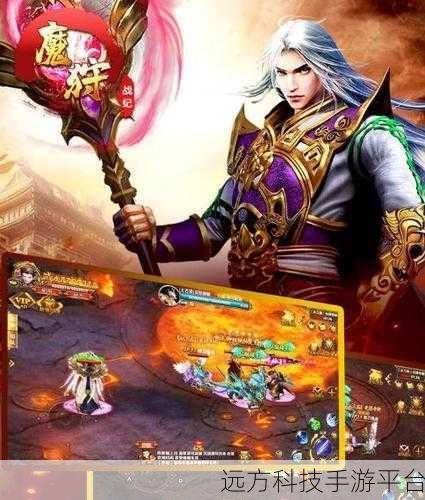 魔狩战纪单职业新版上线,热血传奇挂机RPG等你来战