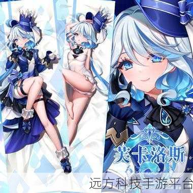 原神去内衣无遮挡：1. 原神角色内衣设计背后的故事与灵感