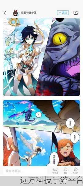 原神去内衣无遮挡:1. 原神角色内衣设计背后的故事与灵感