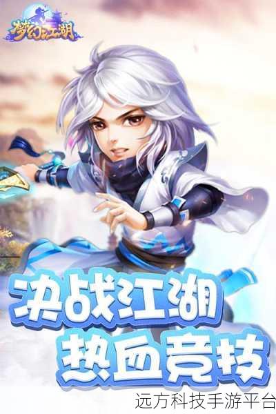 梦幻江湖侠肝义胆,全新回合制冒险,等你来战!