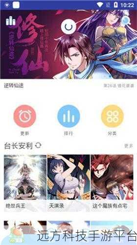 羞羞漫画网页入口未删减:当然可以,这里有一些建议供你参考:
