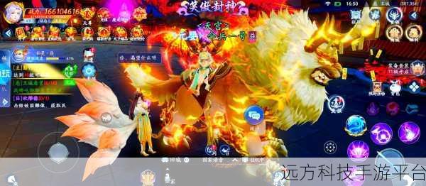 上古一剑震撼登场,全新国风RPG仙侠之旅等你开启