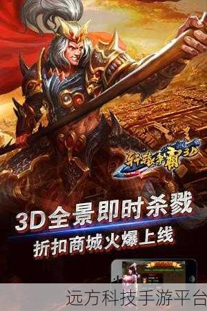 轩辕争霸正版来袭,角色扮演新纪元开启