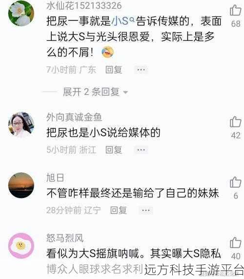 黑料今日黑料 独家爆料