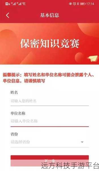 神秘圈起的 APP,等你来揭开面纱