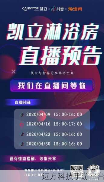 神秘圈起的 APP,等你来揭开面纱