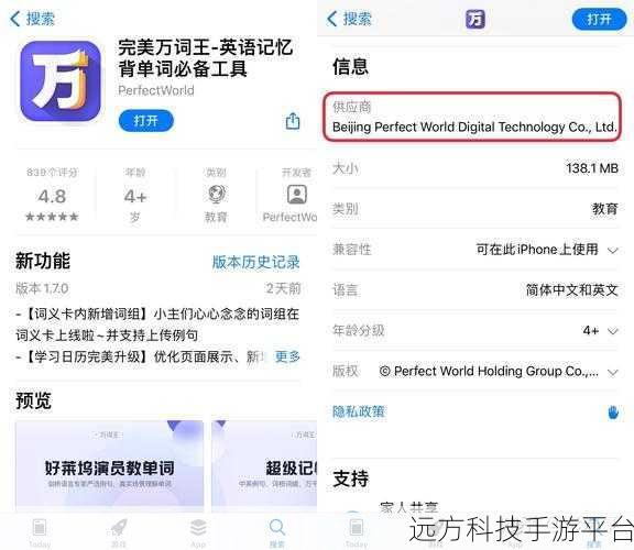 四六级单词攻坚战，高效记词 APP 大揭秘