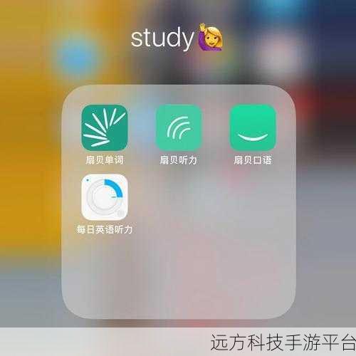 四六级单词攻坚战,高效记词 APP 大揭秘
