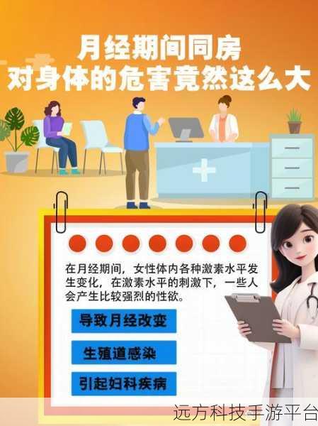 一色一伦一区二区三区视频：当然可以，以下是一些基于“一色一伦”主题的可能
