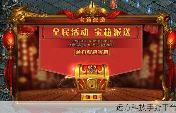 贪玩岁月征途再现,红包版PK争霸燃爆指尖