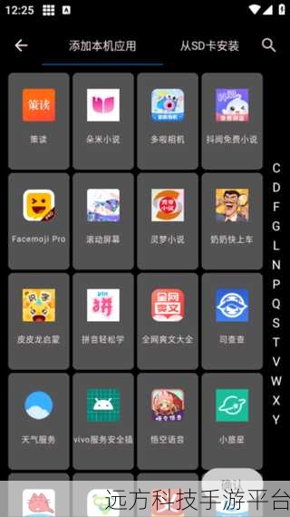 夜间里10大禁用APP：1. “夜晚不宜使用的十大手机应用推荐”