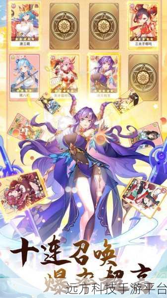 奇侠传OL震撼登场,神话RPG新纪元,视觉盛宴等你探索