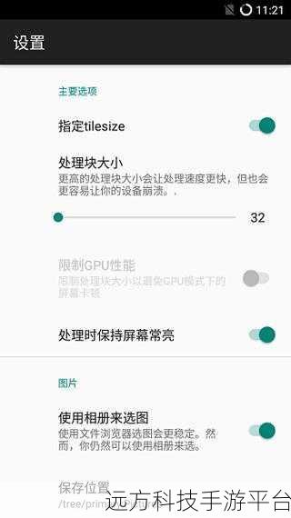 夜间里10大禁用APP：1. “夜晚不宜使用的十大手机应用推荐”