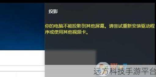 笔记本电脑显示卡修复秘籍,让你的屏幕重焕光彩